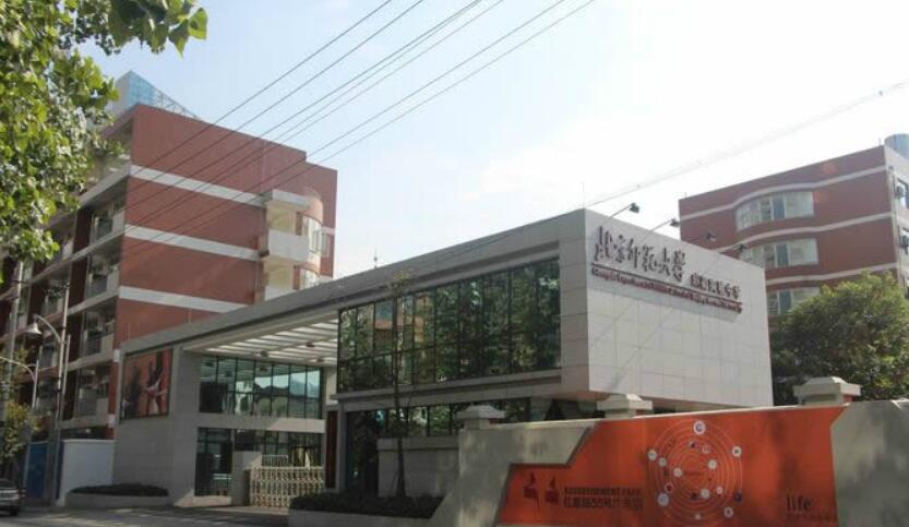 成都市第二中学 「初中部」