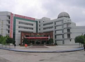 重庆市垫江师范学校