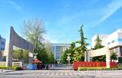 兰州交通大学自考