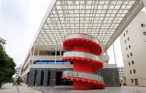 衡阳师范学院继续教育学院