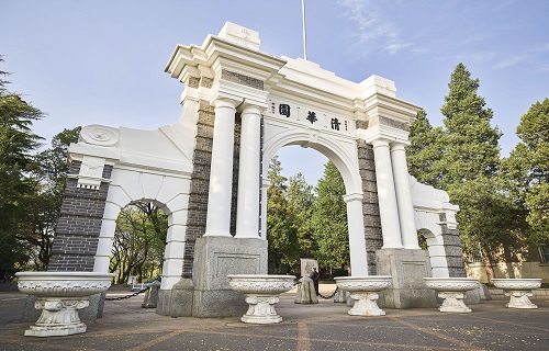 清华大学网络教育学院