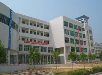 四川省中江中学校