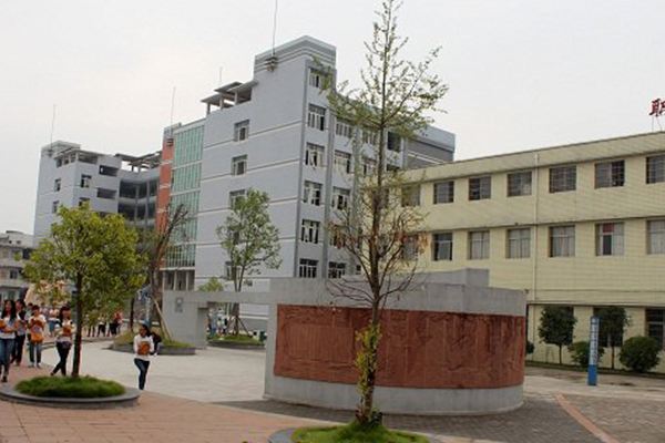 名山区广播电视大学 「电大」