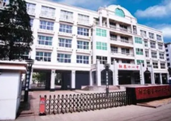 阳泉市郊区第一中学