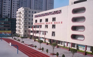 汕头市东方中学