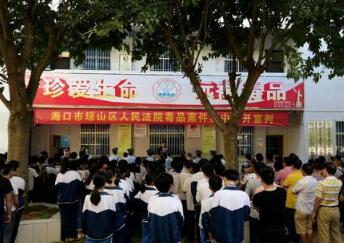琼山市龙塘中学