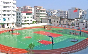 清远市华侨中学