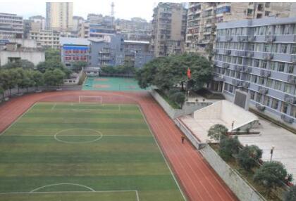 重庆市涪陵区第九中学校