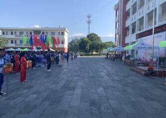 瑞丽市第二民族中学