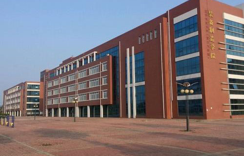 营口理工学院继续教育学院