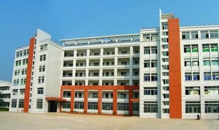 保山市新城中学