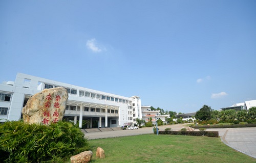 赣南师范大学继续教育学院