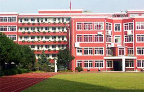 重庆市北碚区莲华中学校