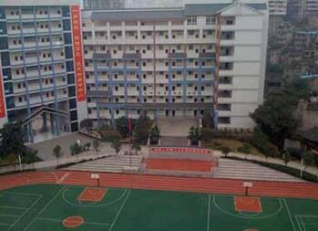 重庆市涪陵第一中学校