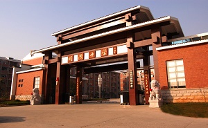 长沙市明德中学