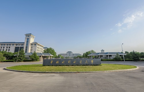 华北水利水电大学继续教育学院