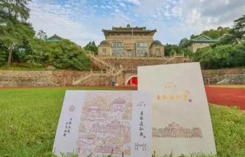 武汉大学自考
