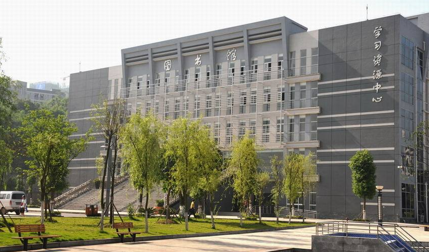 重庆城市管理职业学院自考