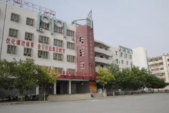 库尔勒市第三中学
