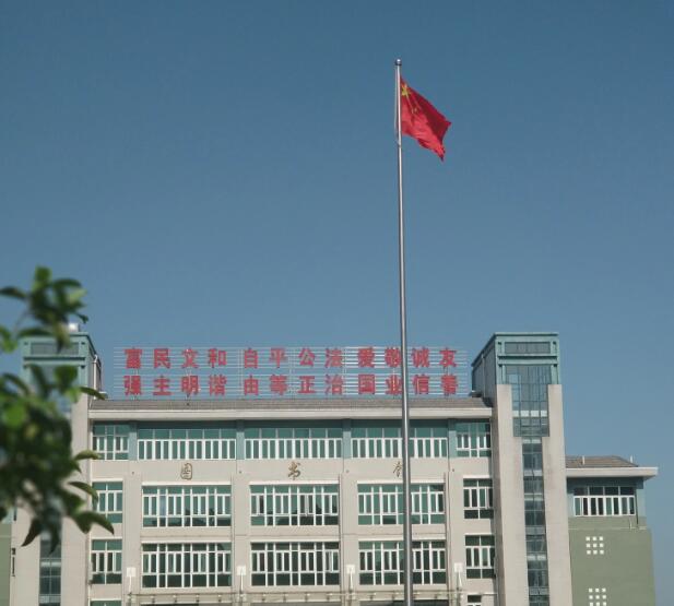 武汉市汉南第一中学
