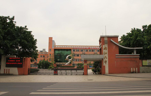 四川省内江市第六中学