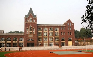 湖南省长沙市湘郡中学