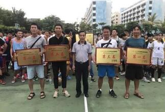 三亚市第五中学