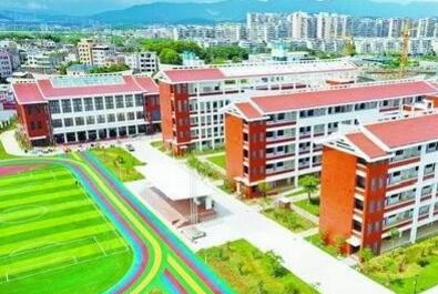 厦门市外来员工子弟学校