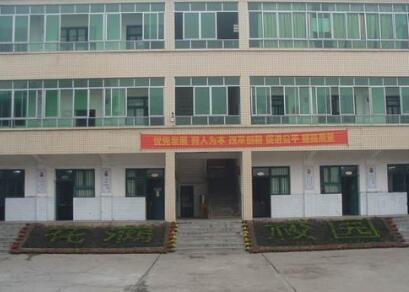 重庆市北碚区静观中学