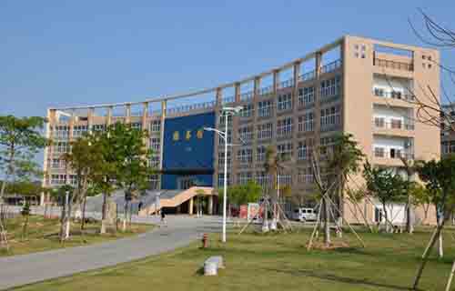 厦门海洋职业技术学院继续教育学院