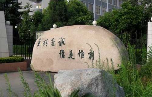 安徽中医药大学自考