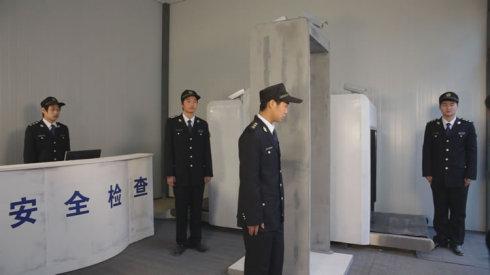 铁路安检地勤专业