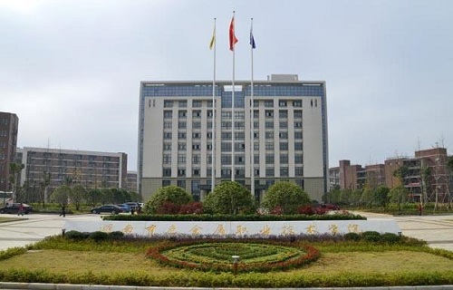 湖南有色金属职业技术学院继续教育部
