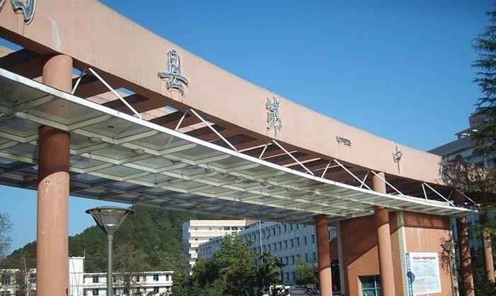 贵阳市开阳县第一中学