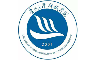 贵州大学科技学院自考