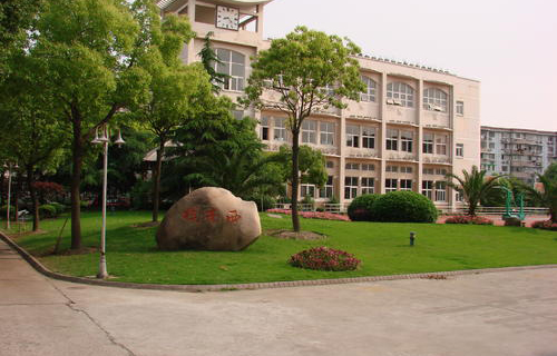 织金县熊家场中学