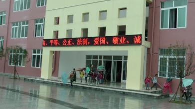 息烽县武术学校