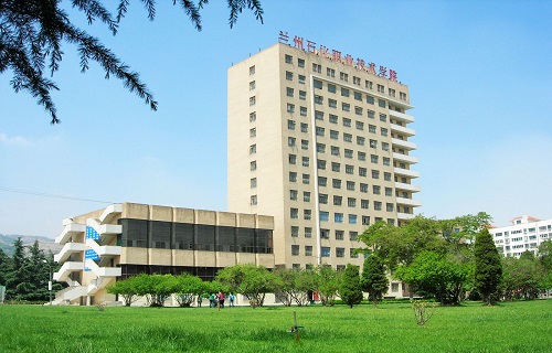 兰州石化职业技术学院成人与职业培训学院