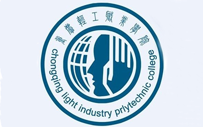 重庆轻工职业学院自考
