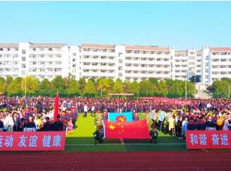 修水县第一中学