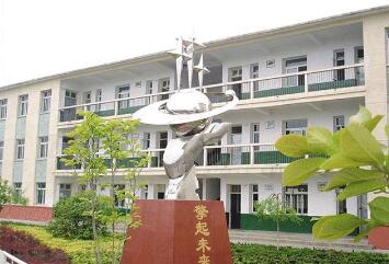 合肥市第五十六中学