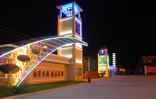 大庆师范学院继续教育学院