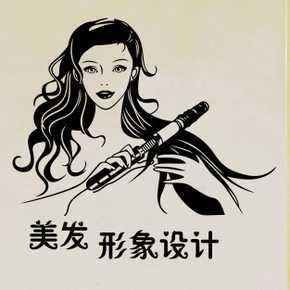 美发与形象设计专业