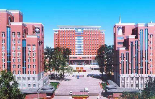 河北医科大学继续教育学院