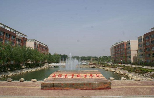 南阳农业职业学院继续教育部