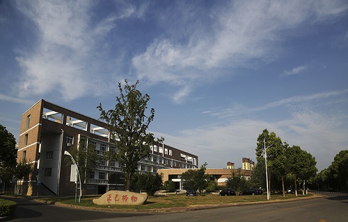 淮安信息职业技术学院继续教育与培训学院