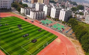 五华县田家炳中学