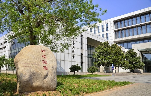 齐鲁工业大学自考