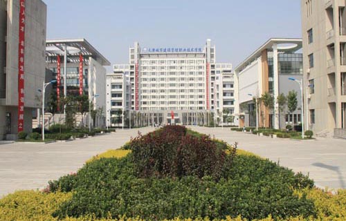 天津城市职业学院成人教务处