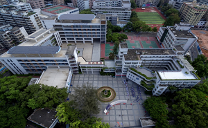 深圳市南山区蛇口学校
